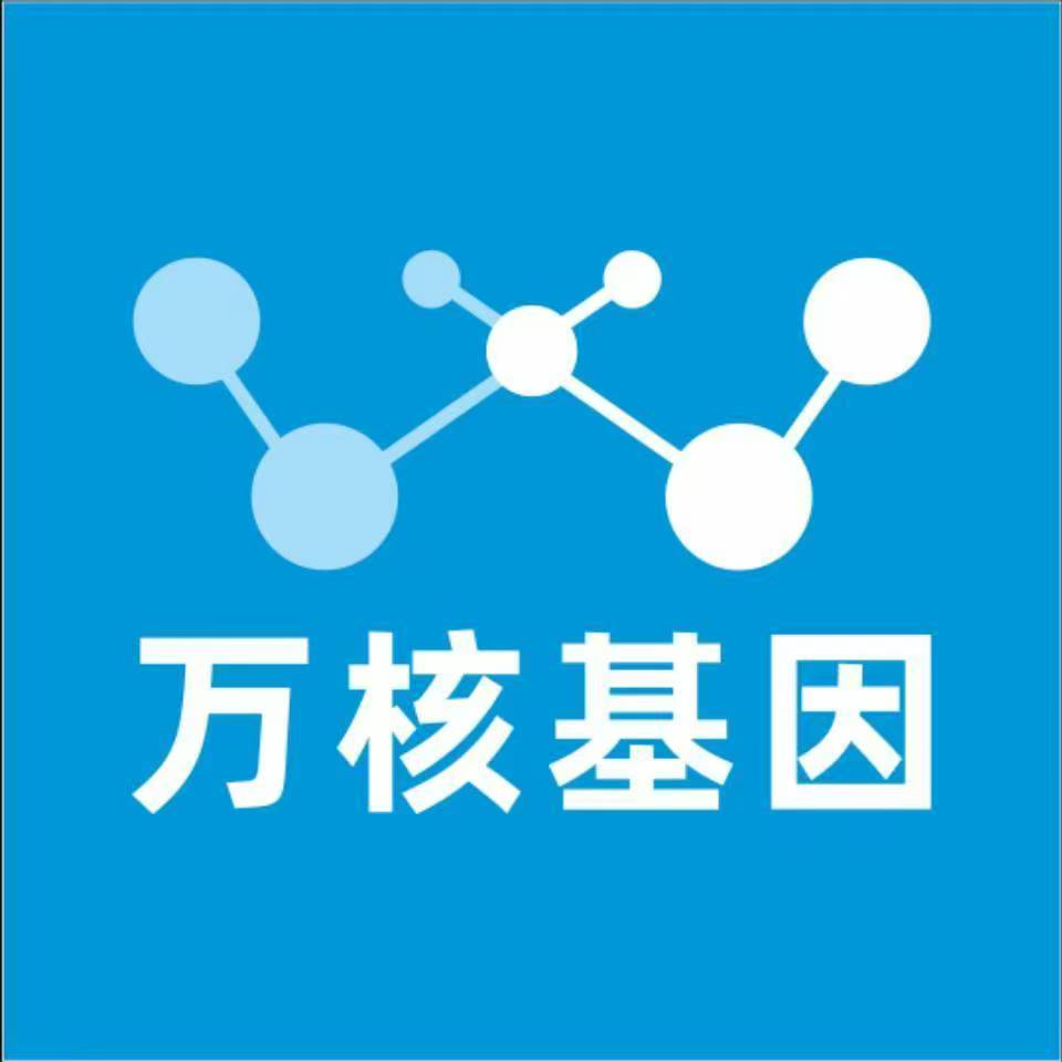 柳州鱼峰区万核基因亲子鉴定